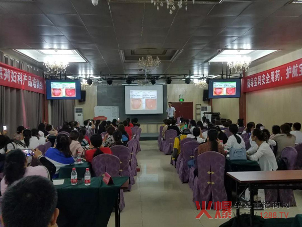 孩儿乐 专注婴童中医药大健康.jpg