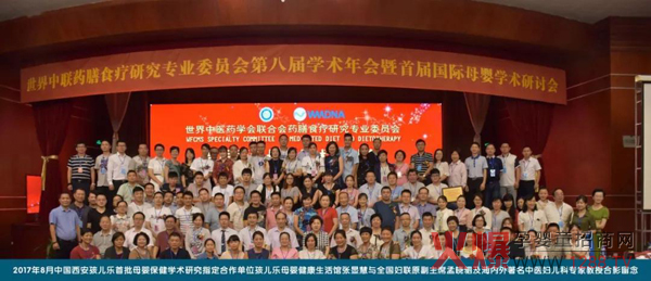 孩儿乐 借力公益.jpg