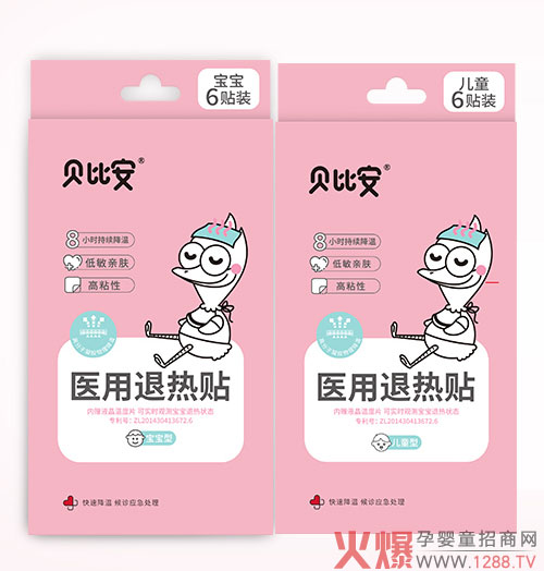 贝比安退热贴.jpg