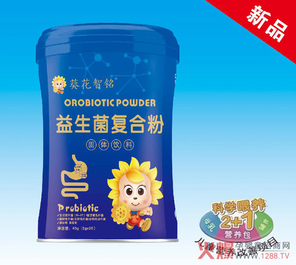 葵花智铭益生菌复合粉.jpg