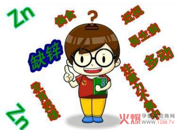 缺锌表现.jpg