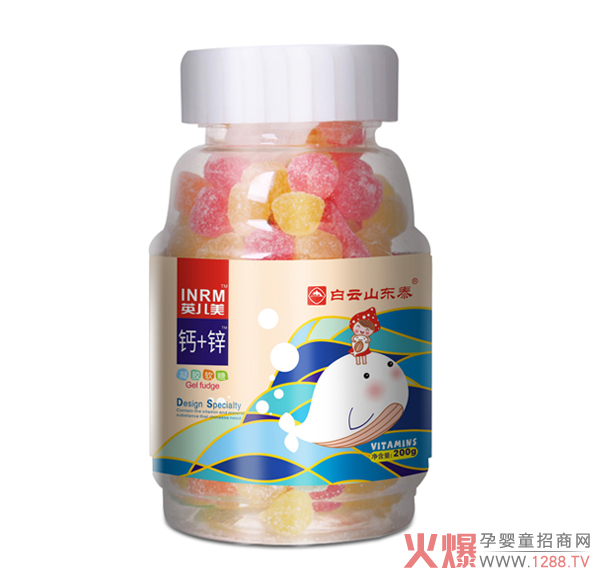 白云山东泰钙+锌凝胶软糖.jpg