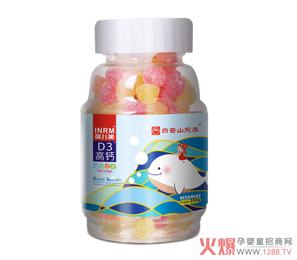 白云山东泰D3高钙凝胶软糖.jpg