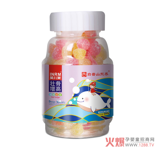 白云山东泰壮骨增高凝胶软糖.jpg