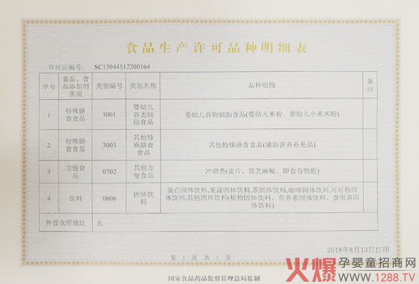 证书.jpg