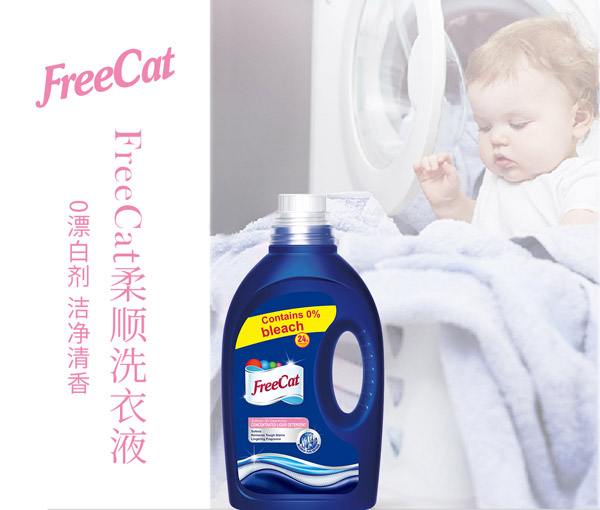 freeCat柔顺洗衣液.jpg