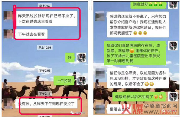 使用效果.jpg