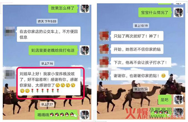效果反馈.jpg