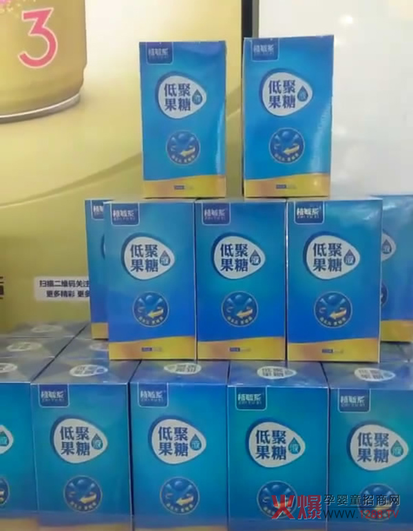 低聚果糖液陈列.JPG