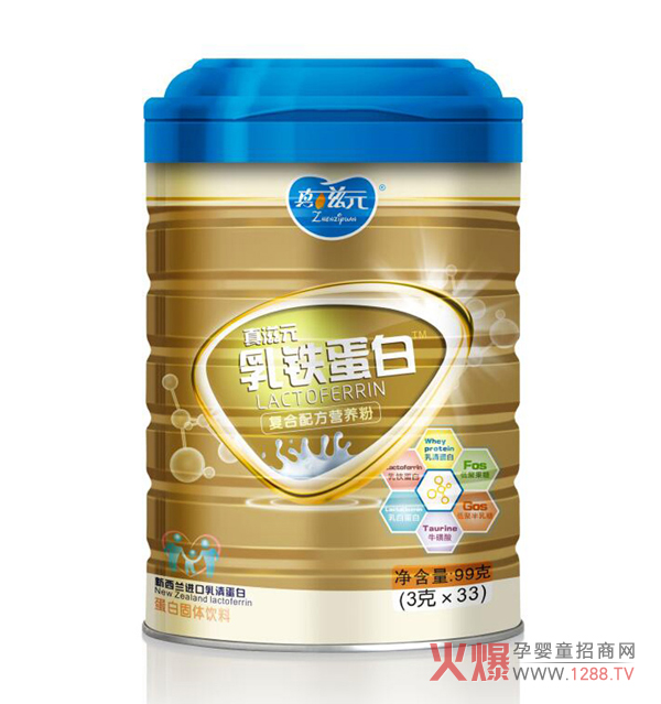 真滋元乳铁蛋白复合配方营养粉 铁罐装.jpg