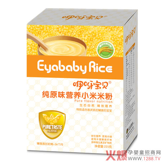 咿呀宝贝原味营养小米米粉.jpg