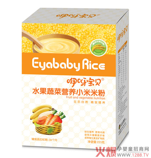 咿呀宝贝水果蔬菜营养小米米粉-盒装.jpg