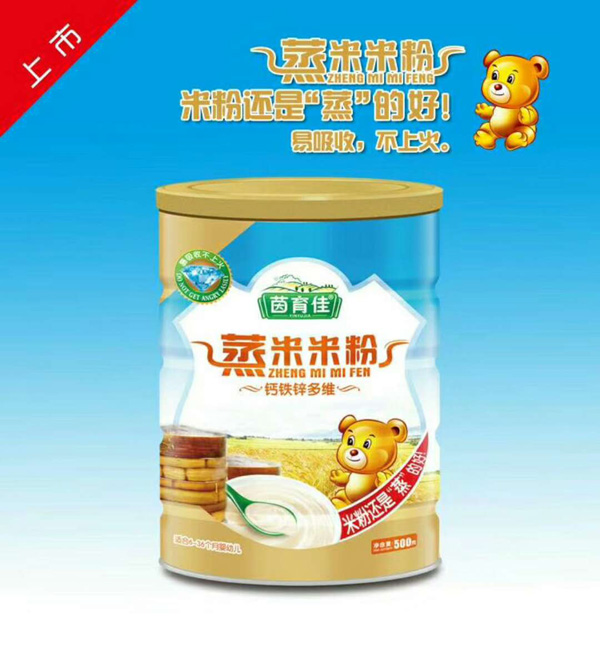 茵育佳蒸米米粉-钙铁锌多维罐装.jpg