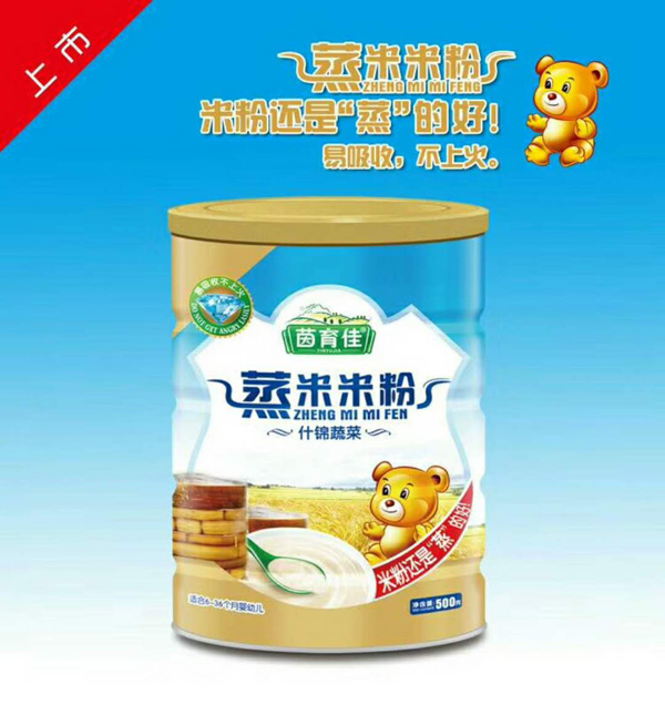 茵育佳蒸米米粉-什锦蔬菜罐装.jpg