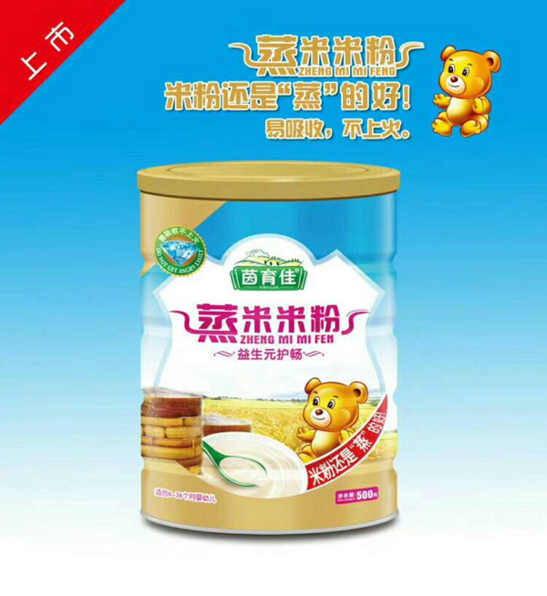 茵育佳蒸米米粉-益生元护畅罐装.jpg