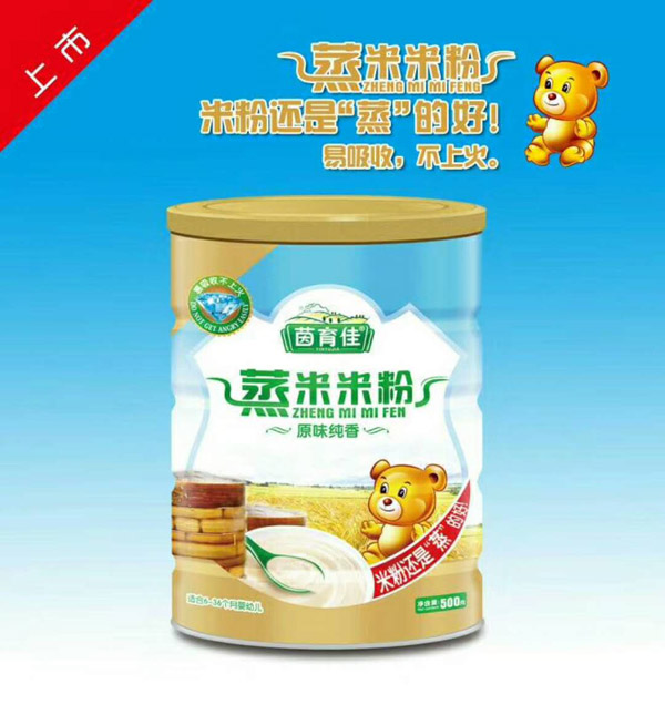茵育佳蒸米米粉-原味纯香罐装.jpg