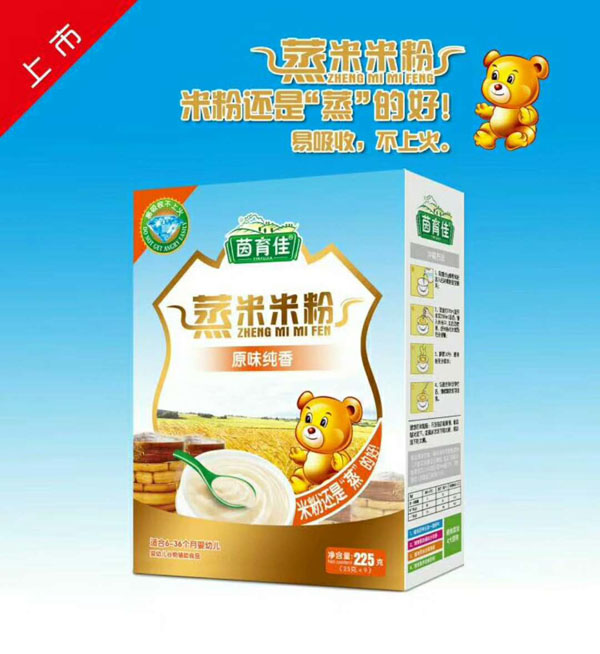 茵育佳蒸米米粉-原味纯香盒装.jpg