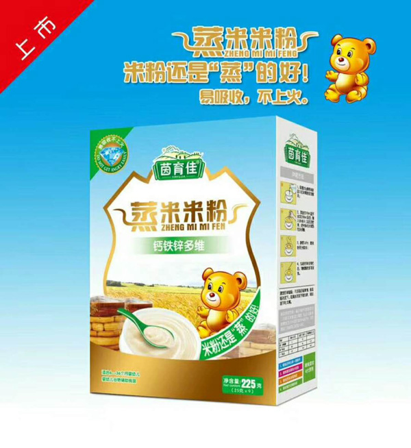 茵育佳蒸米米粉-钙铁锌多维盒装.jpg