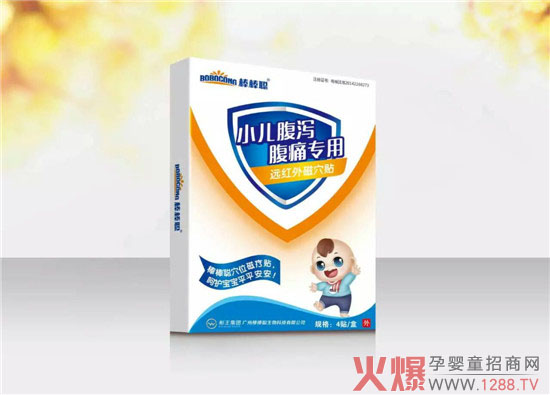 棒棒聪远红外磁穴贴产品.jpg