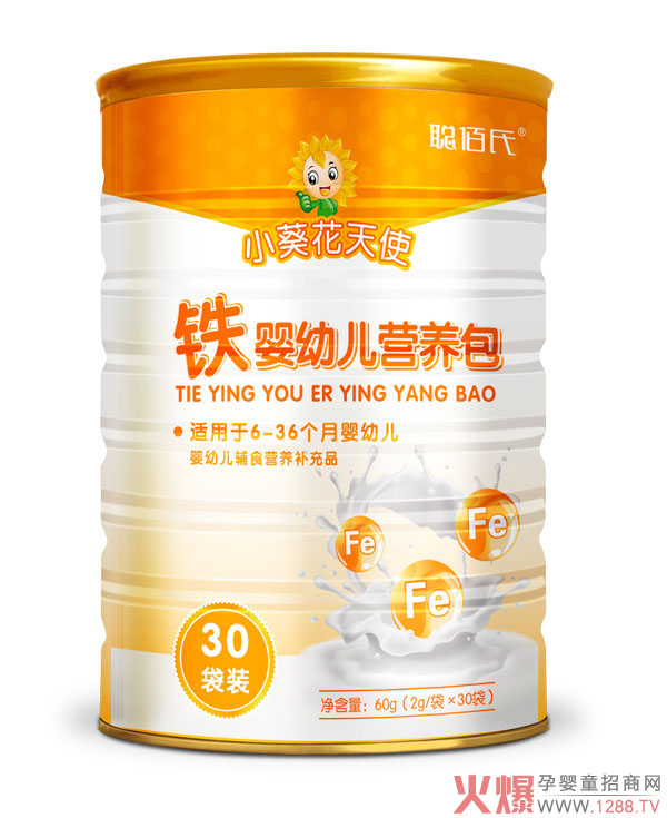 小葵花天使铁营养包.jpg