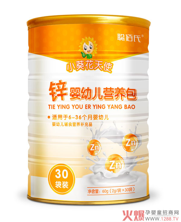 小葵花天使锌营养包.jpg