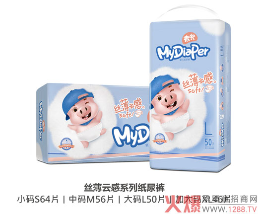 麦兜丝薄云感纸尿裤.jpg