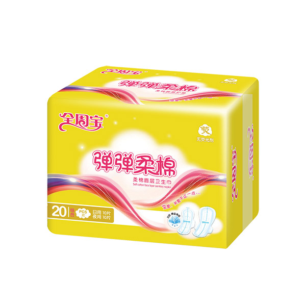 全周宝弹弹柔棉柔爽面层卫生巾棉面20片.jpg