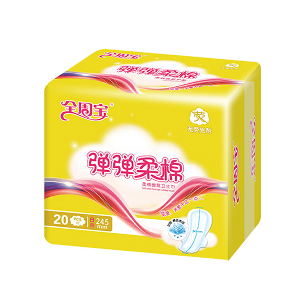 全周宝弹弹柔棉卫生巾日用网245mm.jpg