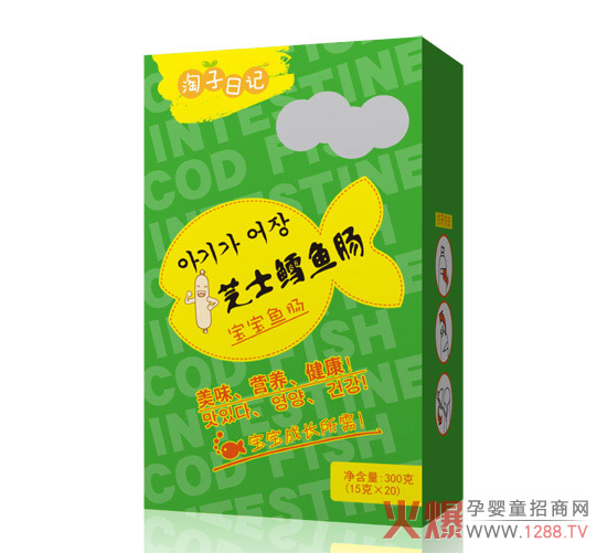 淘子日记鱼肠.jpg