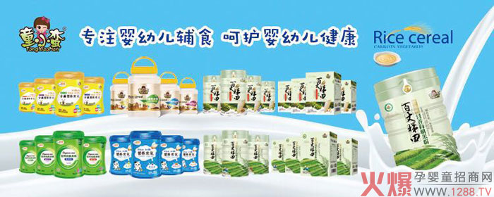 童小蛮辅食.jpg