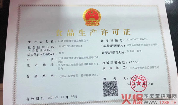 证书.jpg