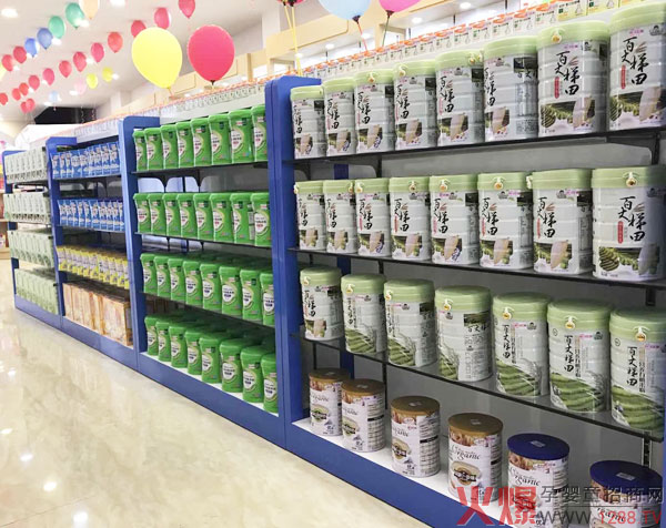 江西麦嘟嘟食品有限公司辅食.jpg