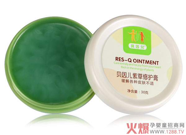 贝因儿紫草修护膏.jpg