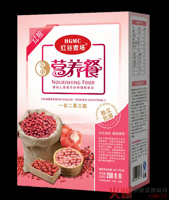 红谷麦场红粮营养餐.jpg