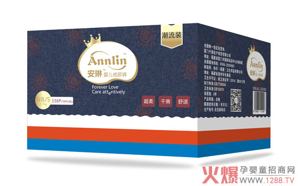 安琳婴儿纸尿裤潮流装S码（箱）.jpg