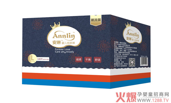 安琳婴儿纸尿裤潮流装L码（箱）.jpg