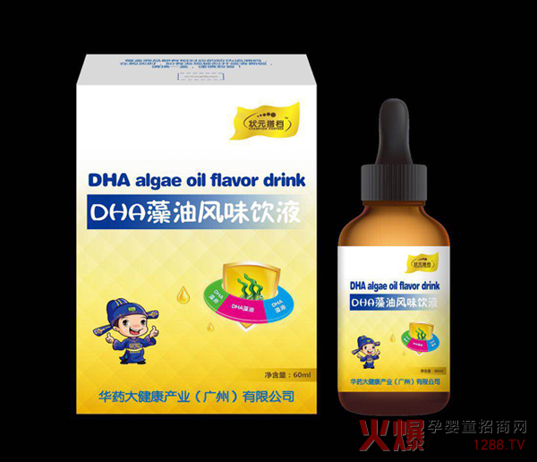 状元搭档DHA藻油风味滴剂.jpg