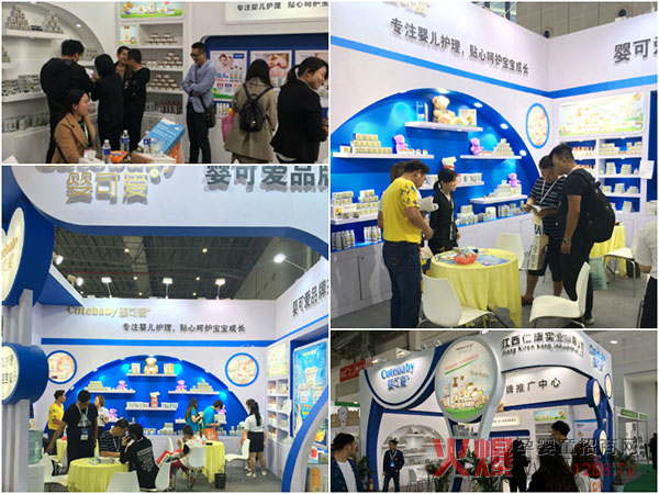 展会1.jpg