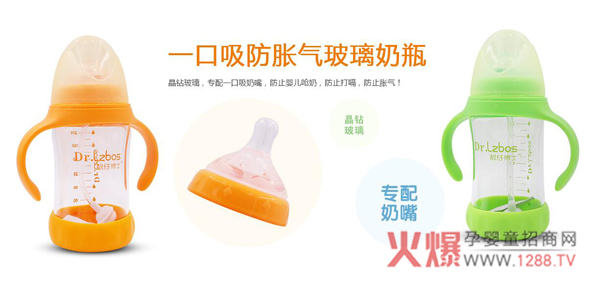 靓仔博士一口吸防胀气奶瓶.jpg