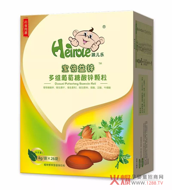 孩儿乐宝倍益锌.jpg