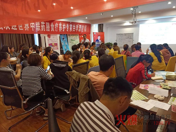 孩儿乐中医药养护知识培训会安徽宿迁站5.jpg
