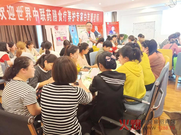 孩儿乐中医药养护知识培训会安徽宿迁站6.jpg