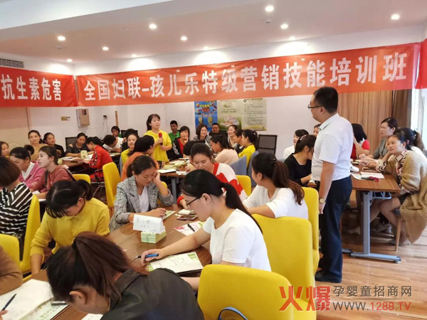 孩儿乐中医药养护知识培训会安徽宿迁站7.jpg