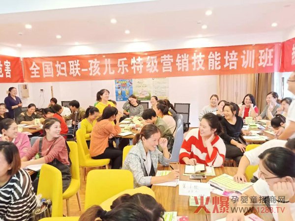 孩儿乐中医药养护知识培训会安徽宿迁站9.jpg