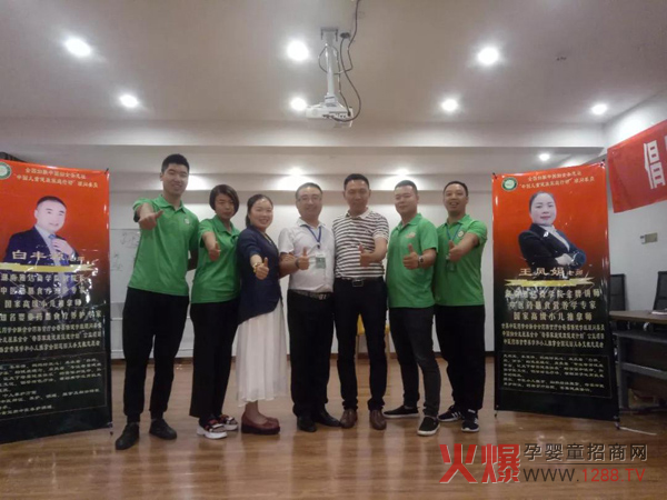 孩儿乐中医药养护知识培训会安徽宿迁站10.jpg