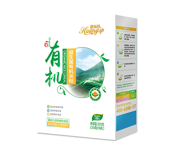 皇尚品益生菌有机米粉（盒装）.jpg