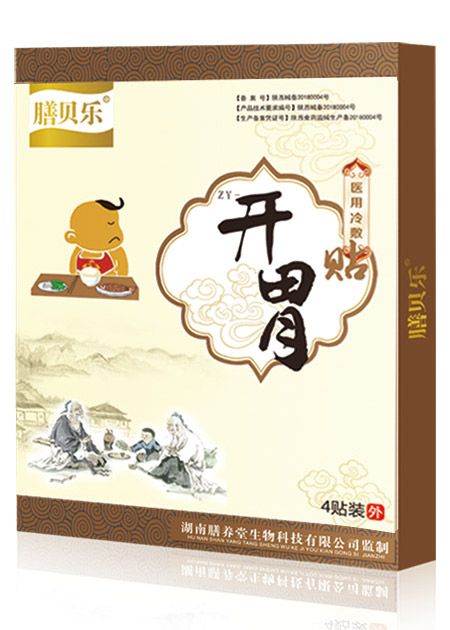 膳贝乐开胃贴.jpg