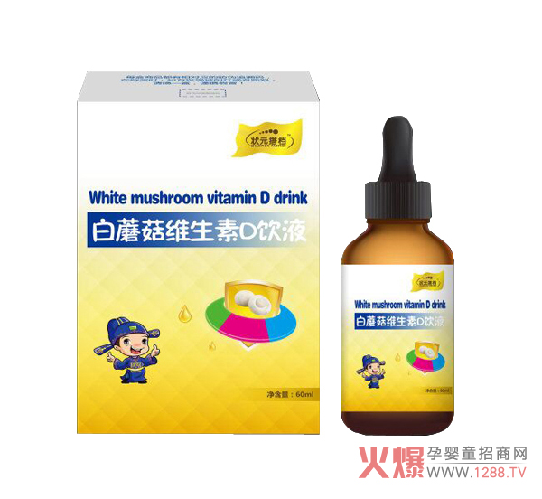 状元搭档白蘑菇维生素D饮液.jpg