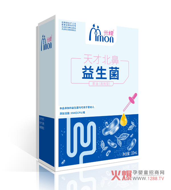 米檬天才北鼻益生菌滴剂.jpg