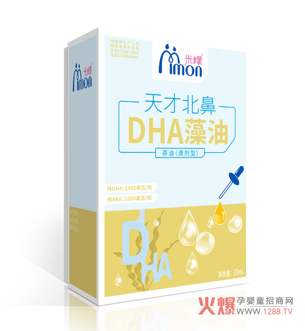 米檬天才北鼻DHA藻油滴剂.jpg
